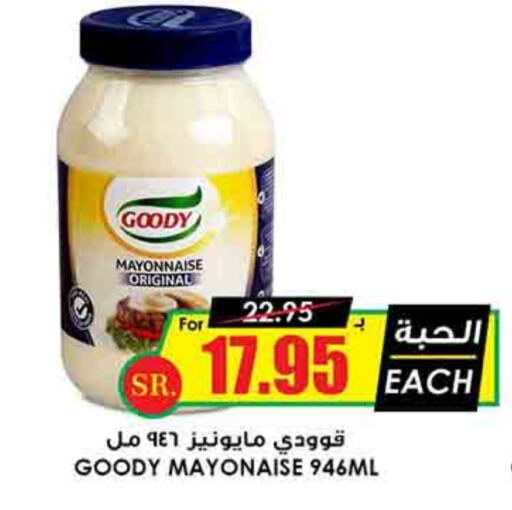 GOODY Mayonnaise available at Prime Supermarket in KSA, Saudi Arabia, Saudi - Yanbu