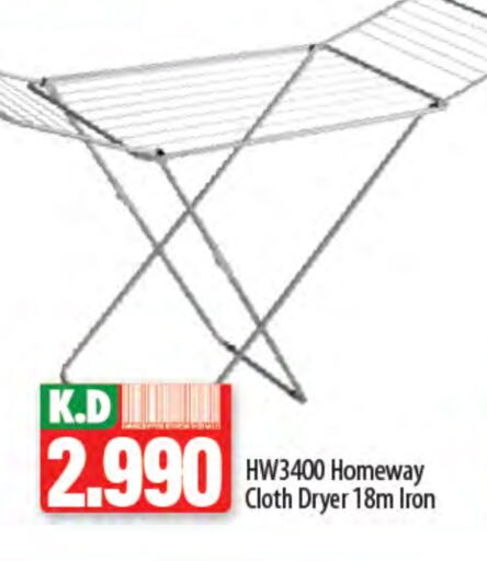 Dryer Stand available at Mango Hypermarket  in Kuwait - Ahmadi Governorate