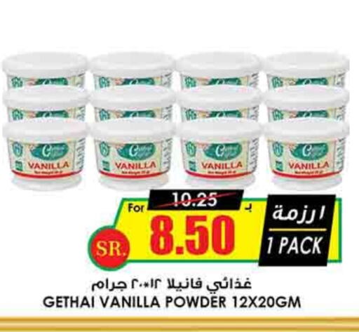 Vanilla available at Prime Supermarket in KSA, Saudi Arabia, Saudi - Ta'if