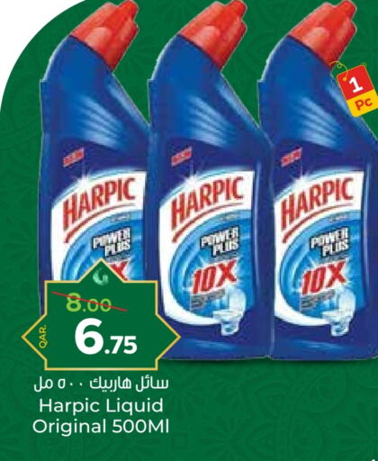 HARPIC Toilet / Drain Cleaner available at Paris Hypermarket in Qatar - Umm Salal