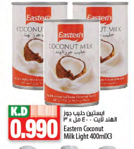 إيسترن حليب جوز الهند available at مانجو هايبرماركت in الكويت - محافظة الجهراء