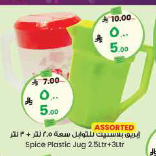 available at City Flower in KSA, Saudi Arabia, Saudi - Buraidah