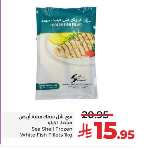 available at LULU Hypermarket in KSA, Saudi Arabia, Saudi - Dammam