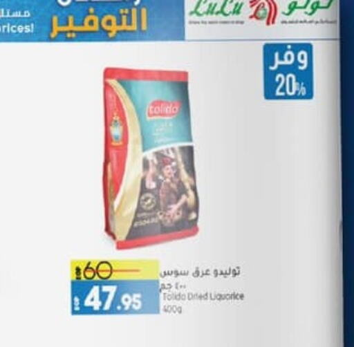 available at Lulu Hypermarket  in Egypt