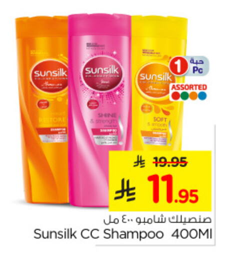 SUNSILK Shampoo / Conditioner available at Nesto in KSA, Saudi Arabia, Saudi - Dammam