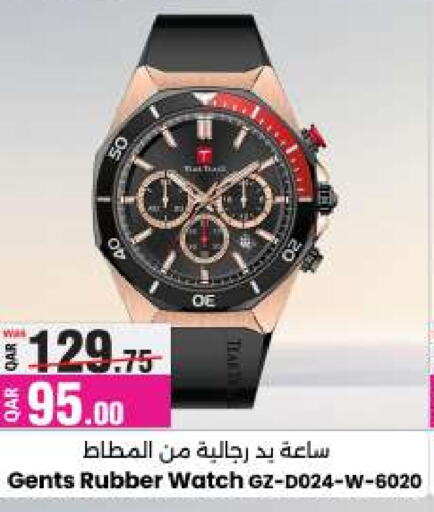 available at أنصار جاليري in قطر - الشحانية