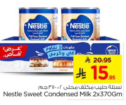 NESTLE Condensed Milk available at Nesto in KSA, Saudi Arabia, Saudi - Buraidah