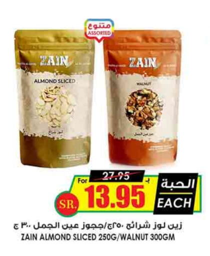 available at Prime Supermarket in KSA, Saudi Arabia, Saudi - Ar Rass