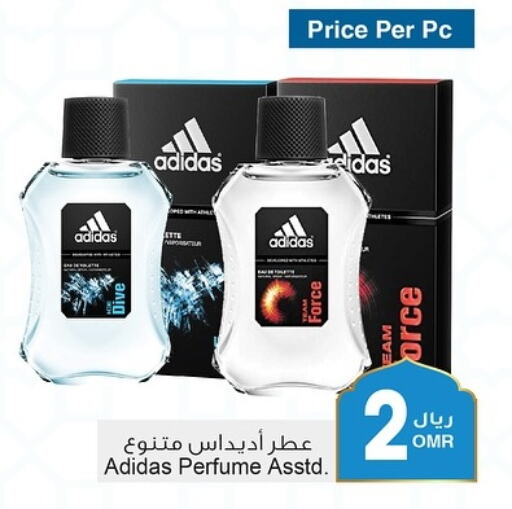 Adidas available at A & H in Oman - Sohar