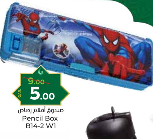 available at باريس هايبرماركت in قطر - الريان