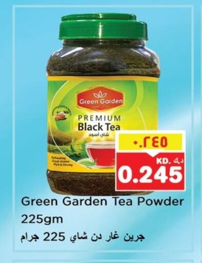 Tea Powder available at Nesto Hypermarkets in Kuwait - Ahmadi Governorate