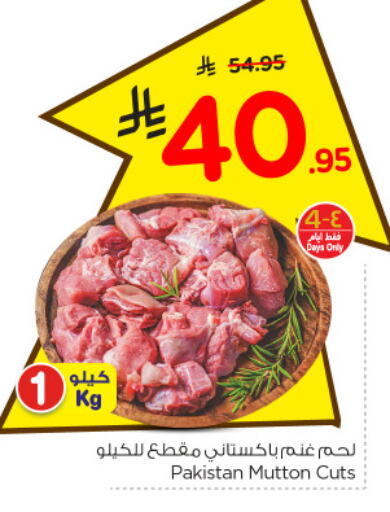 Mutton / Lamb available at Nesto in KSA, Saudi Arabia, Saudi - Jubail