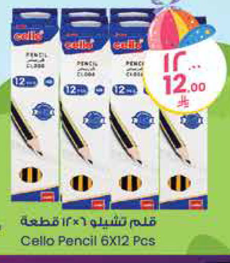 available at City Flower in KSA, Saudi Arabia, Saudi - Al Khobar