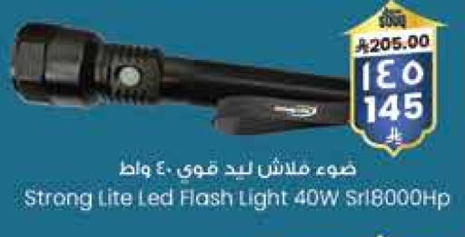 available at City Flower in KSA, Saudi Arabia, Saudi - Yanbu