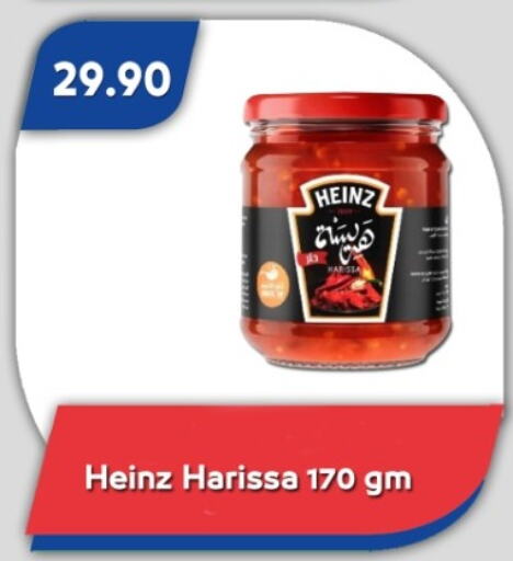 HEINZ available at Bassem Market in Egypt - Cairo