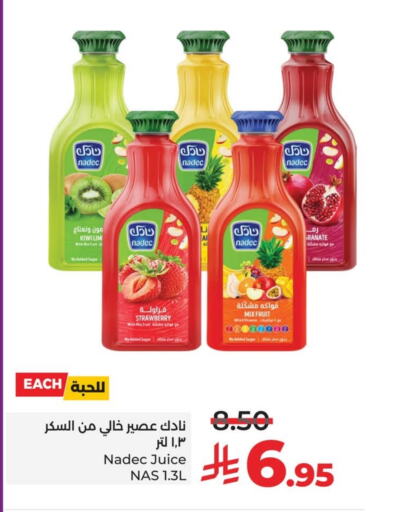 NADEC available at LULU Hypermarket in KSA, Saudi Arabia, Saudi - Saihat