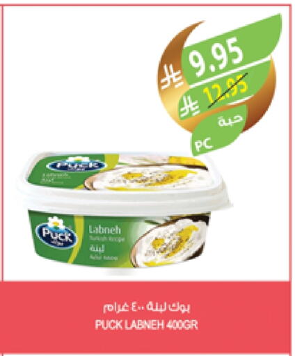 بوك لبنة available at المزرعة in مملكة العربية السعودية, السعودية, سعودية - القطيف‎