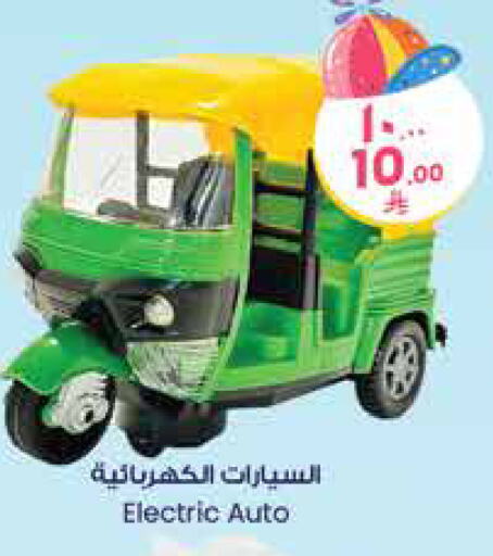 available at City Flower in KSA, Saudi Arabia, Saudi - Al Khobar