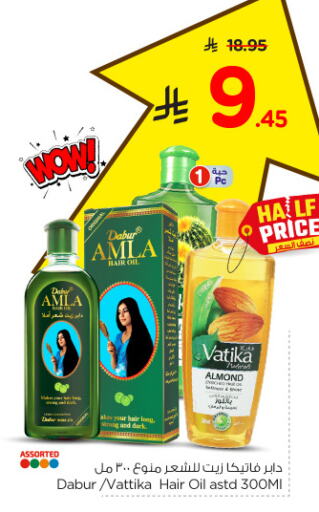 VATIKA Hair Oil available at Nesto in KSA, Saudi Arabia, Saudi - Dammam