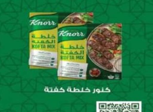 available at Lulu Hypermarket  in Egypt