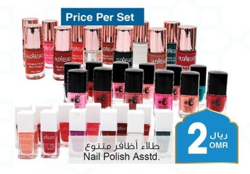 available at A & H in Oman - Sohar