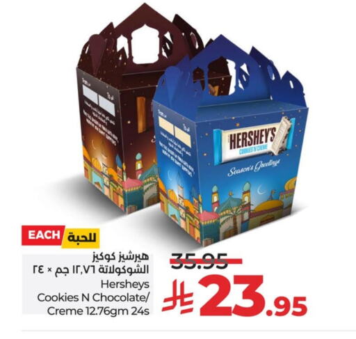 available at LULU Hypermarket in KSA, Saudi Arabia, Saudi - Hafar Al Batin