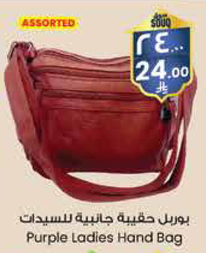 Ladies Bag available at City Flower in KSA, Saudi Arabia, Saudi - Buraidah