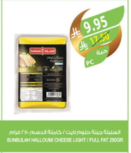 حلومي available at المزرعة in مملكة العربية السعودية, السعودية, سعودية - عرعر