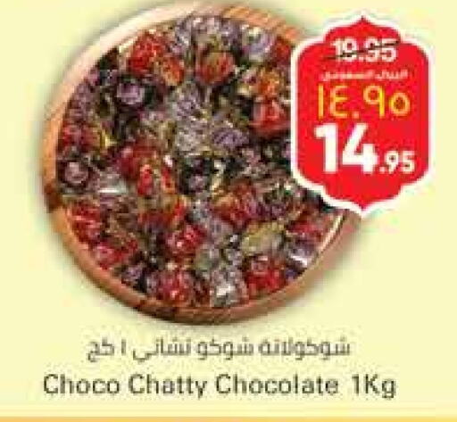 available at City Flower in KSA, Saudi Arabia, Saudi - Hail