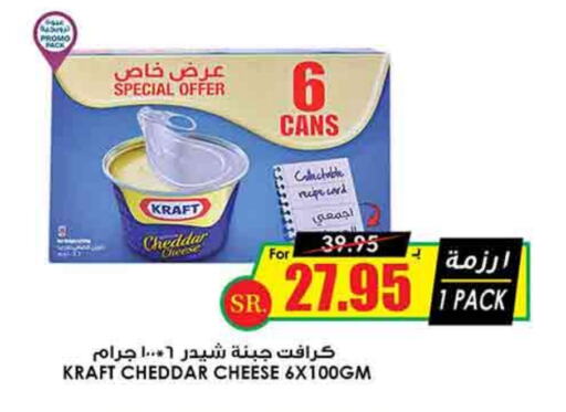 KRAFT Cheddar Cheese available at Prime Supermarket in KSA, Saudi Arabia, Saudi - Ta'if