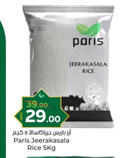 Jeerakasala Rice available at Paris Hypermarket in Qatar - Doha