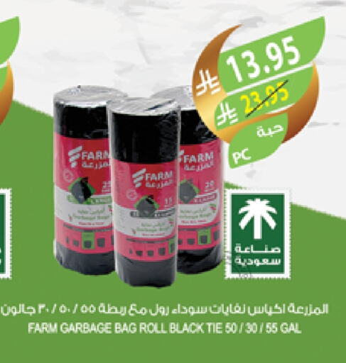 available at المزرعة in مملكة العربية السعودية, السعودية, سعودية - المنطقة الشرقية