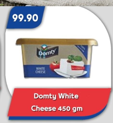 DOMTY available at Bassem Market in Egypt - Cairo