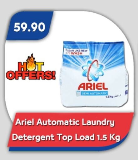 ARIEL Detergent available at Bassem Market in Egypt - Cairo