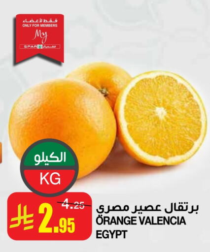 Orange from Egypt available at SPAR  in KSA, Saudi Arabia, Saudi - Riyadh