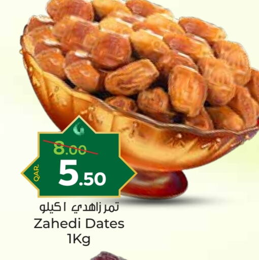 available at باريس هايبرماركت in قطر - الريان