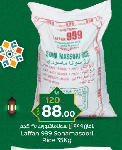 Masoori Rice available at Paris Hypermarket in Qatar - Doha