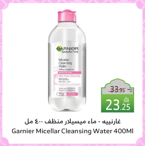 GARNIER available at Al Raya in KSA, Saudi Arabia, Saudi - Tabuk