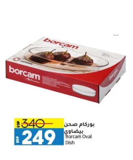 available at Lulu Hypermarket  in Egypt