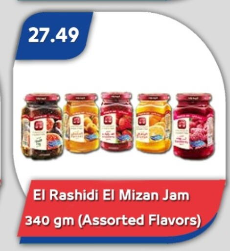 Jam available at Bassem Market in Egypt - Cairo