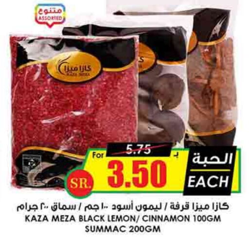 Lemon Cinnamon available at Prime Supermarket in KSA, Saudi Arabia, Saudi - Khafji