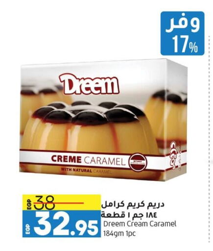 DREEM Jelly available at Lulu Hypermarket  in Egypt