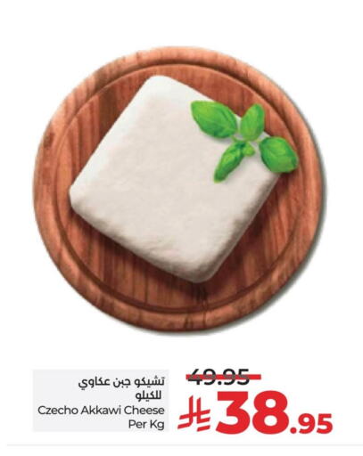 available at لولو هايبرماركت in مملكة العربية السعودية, السعودية, سعودية - المنطقة الشرقية