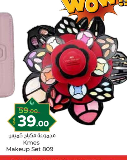 available at Paris Hypermarket in Qatar - Al Wakra