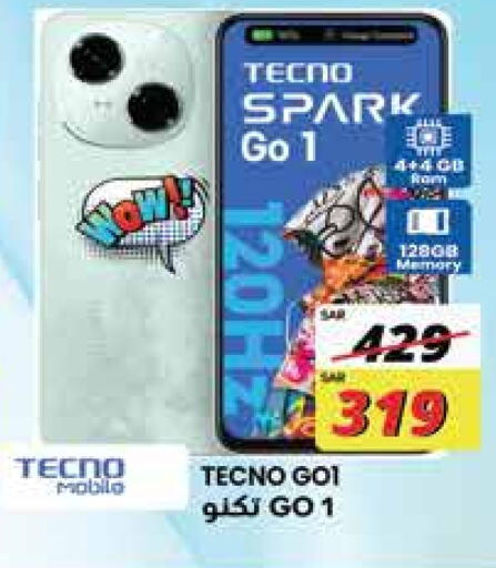 TECNO available at City Flower in KSA, Saudi Arabia, Saudi - Jubail