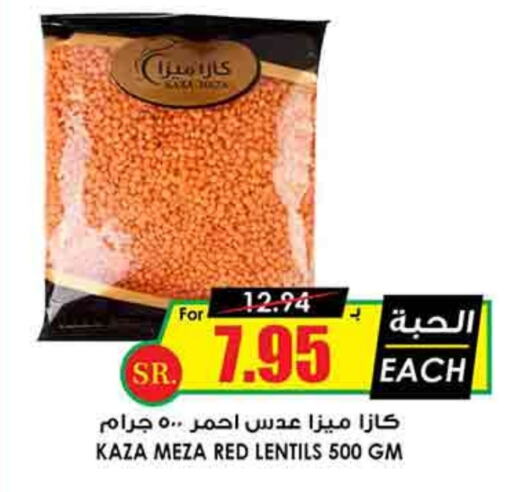 available at Prime Supermarket in KSA, Saudi Arabia, Saudi - Al Khobar