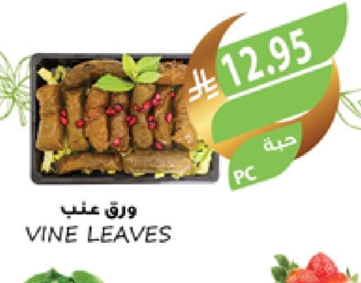 available at المزرعة in مملكة العربية السعودية, السعودية, سعودية - القطيف‎