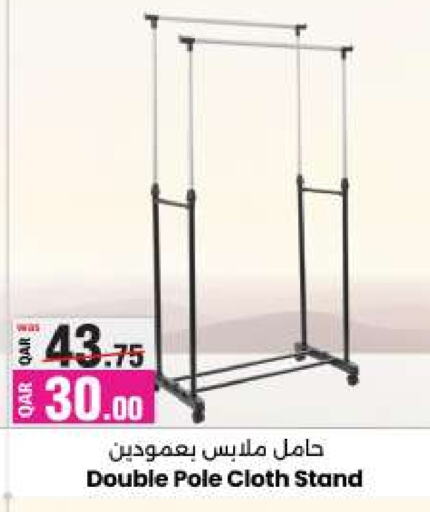 available at أنصار جاليري in قطر - الشمال