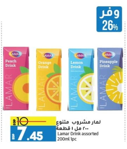 Peach Orange Lemon Pineapple available at Lulu Hypermarket  in Egypt