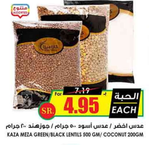 Coconut available at Prime Supermarket in KSA, Saudi Arabia, Saudi - Al Khobar